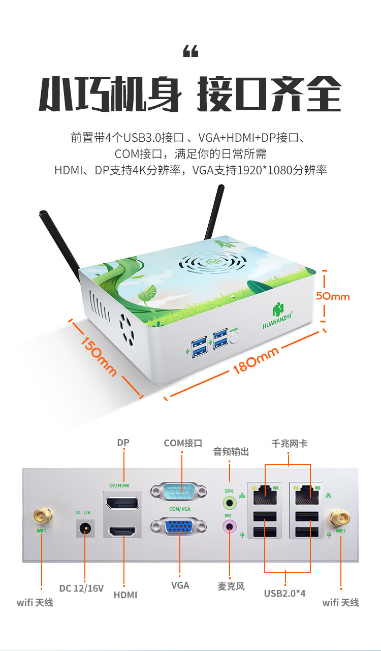 奥泰斯主机接线图