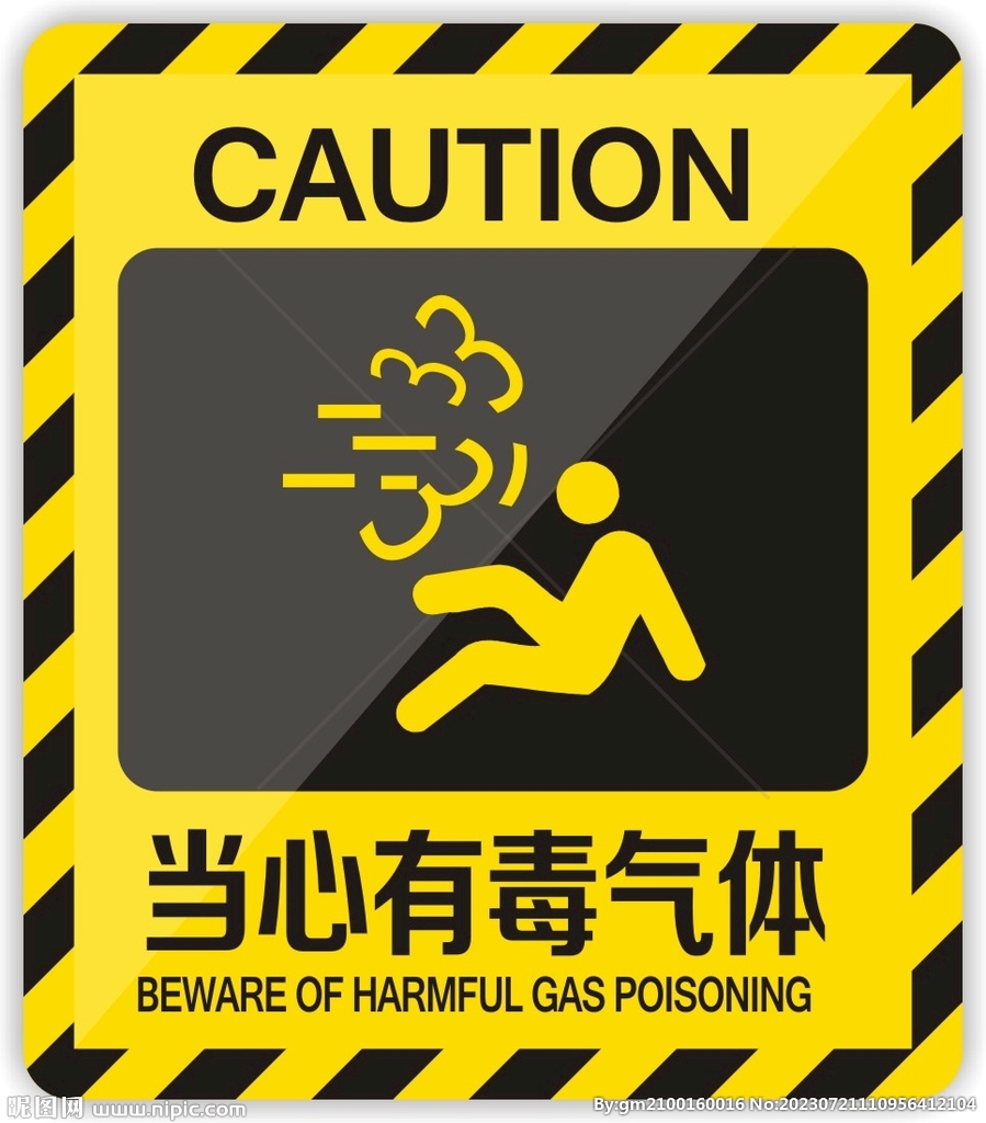 气体灭火主机放哪里