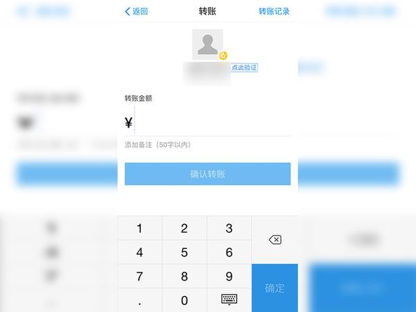 怎么查别人的主机号码