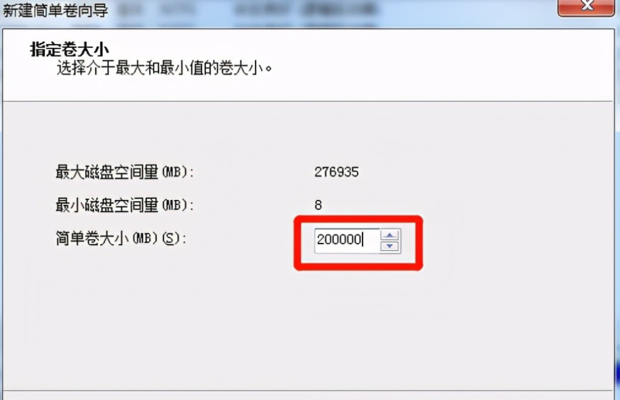 增加的硬盘连主机