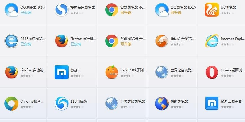 软件分机连接不了主机