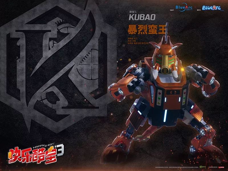 蛮王柯南建主机