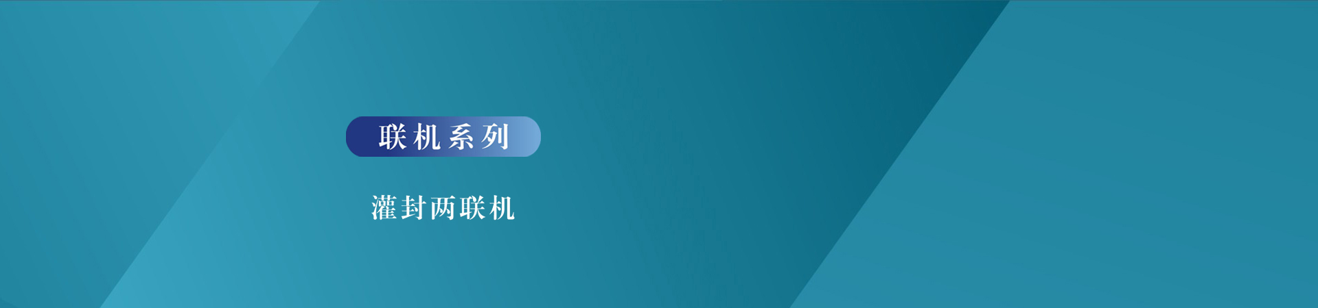 印尼玻雅主机招标