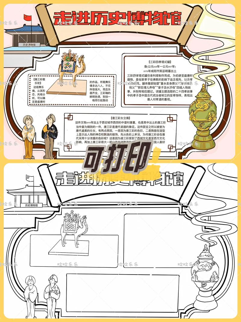 三星魔术方块主机测评