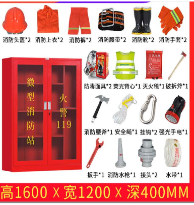 消防主机外形尺寸