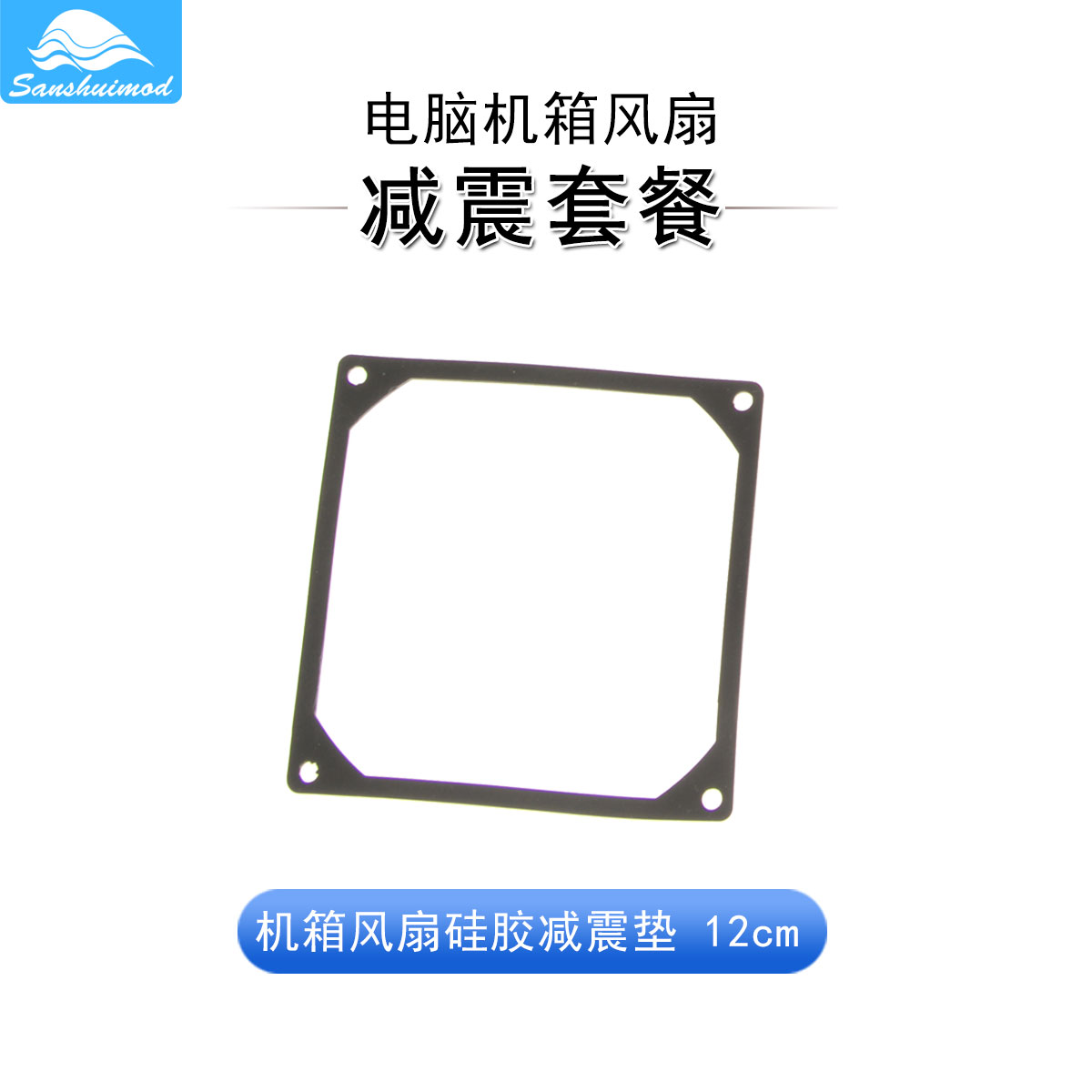 电脑主机散热器的塑料钉怎么取下