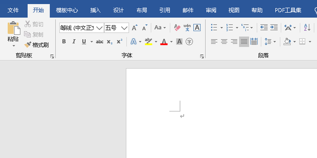 可以开两个短号只扣主机
