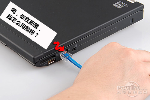 主机后面怎么插网线
