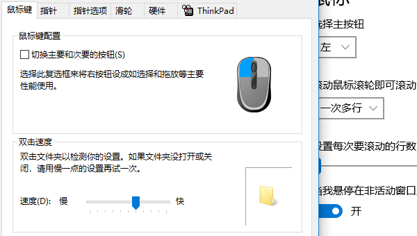 主机连电视鼠标点不了怎么回事啊