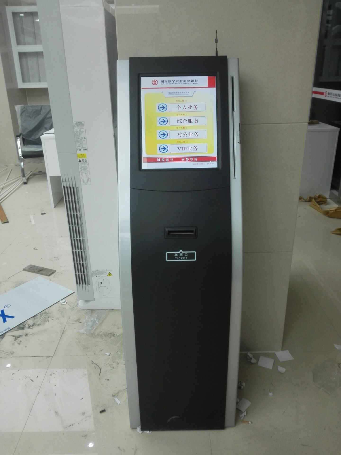 电话小号主机