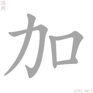 加功放不换主机和只换主机