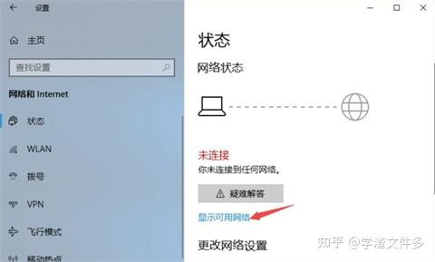 带主机的电脑怎么无线连接