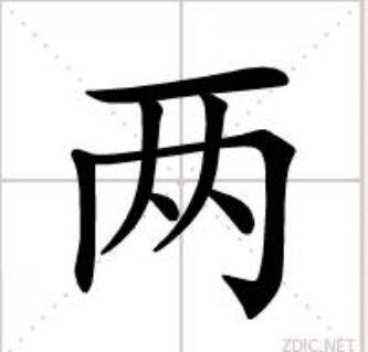 两台显示器什么同时控制一台主机