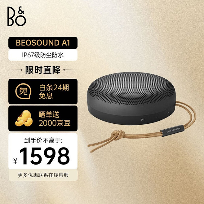 京东主机可以买