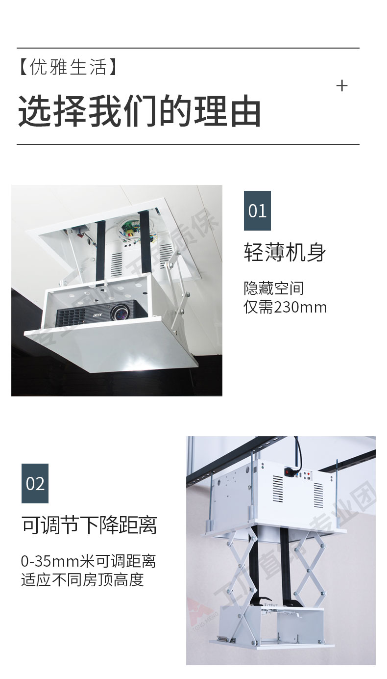 投影机主机必须吊顶吗