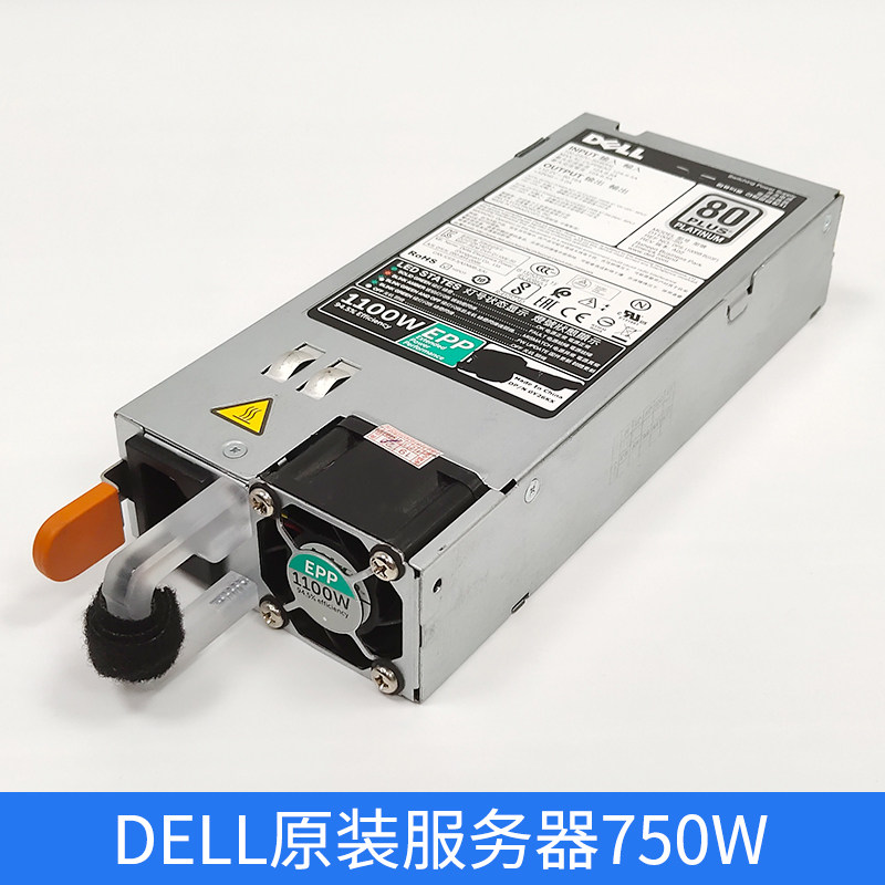 戴尔笔记本主机电源