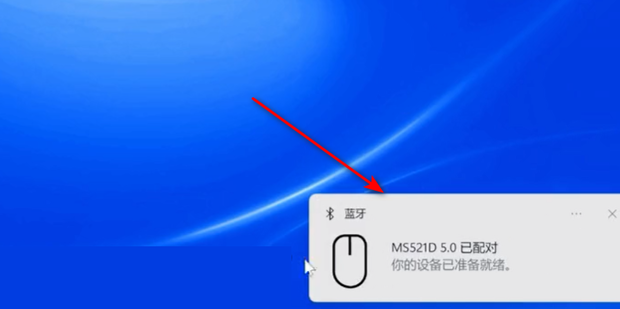 无线鼠标怎样跟主机连接