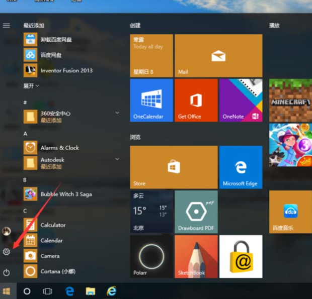 电脑鼠标怎么插联想主机