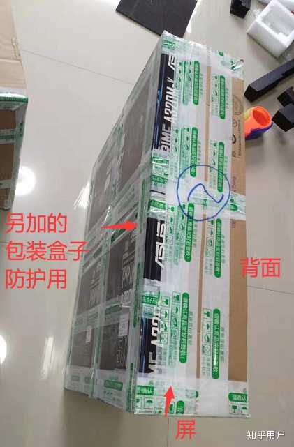 电脑主机显示器快递