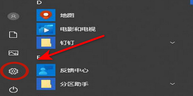 监控主机鼠标不能用了