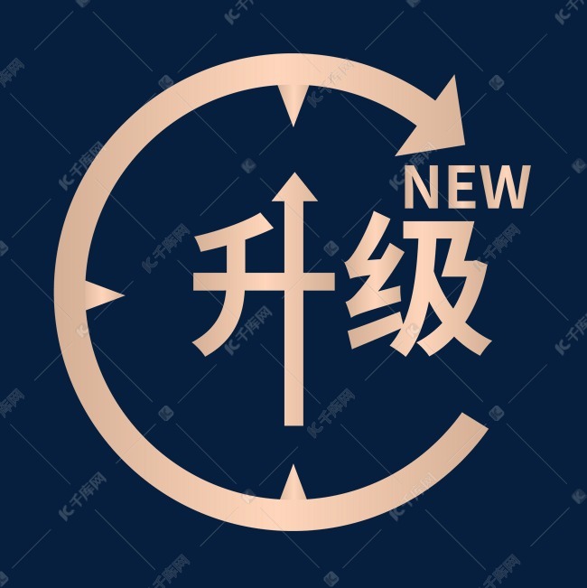 升级主机机箱