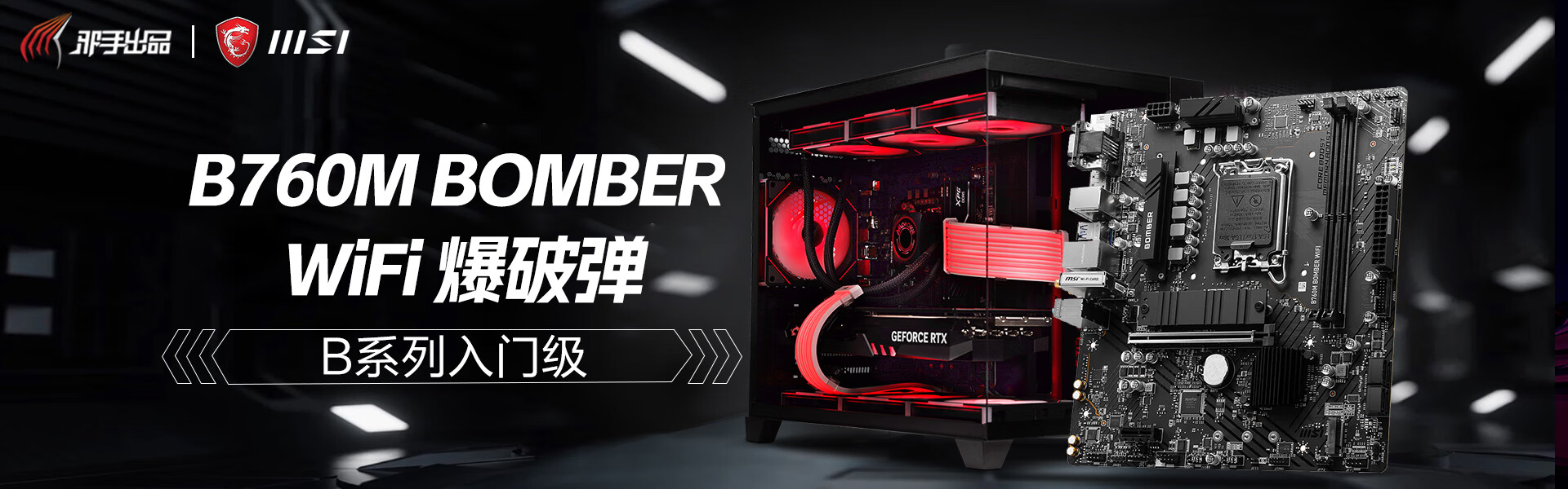 邪手定制主机怎么样