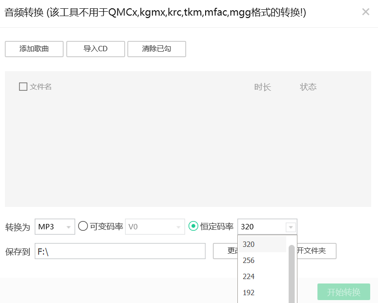 内置无损音乐播放器是主机吗