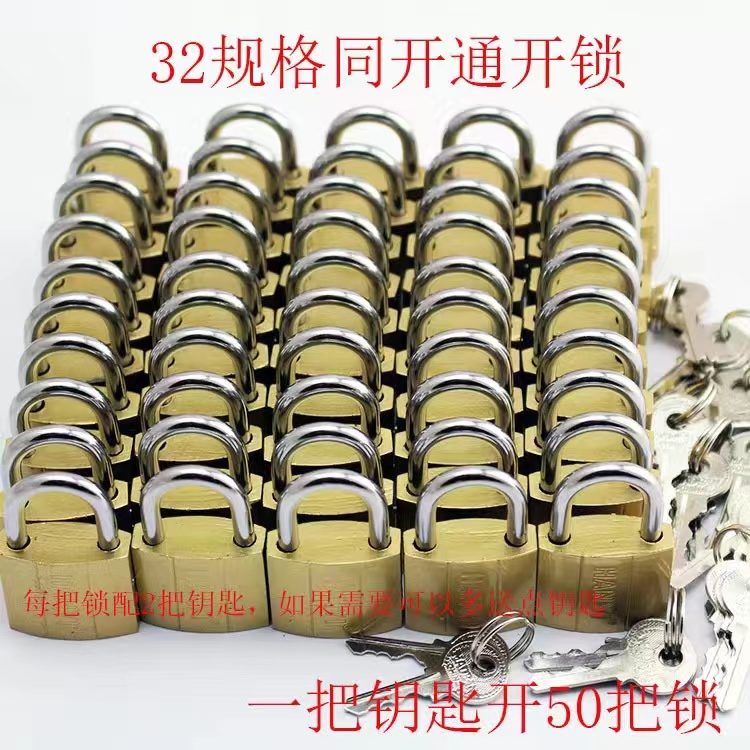 纳瓦拉中控锁主机在什么位置