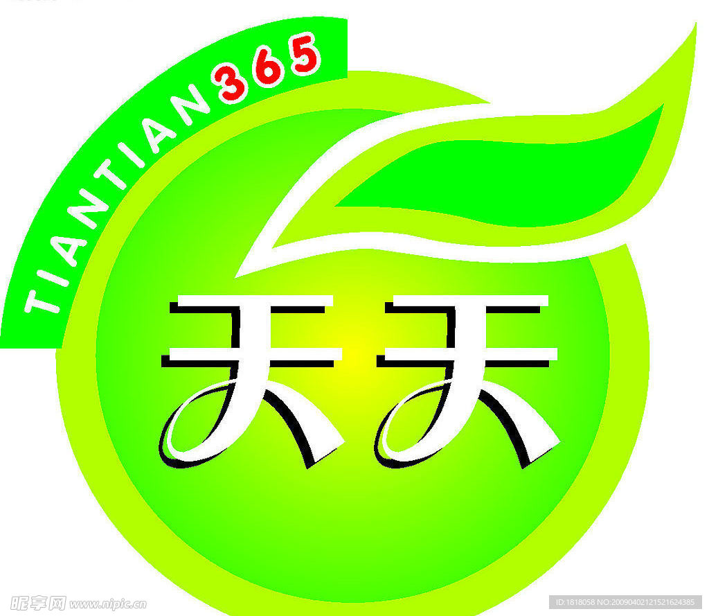 天天快递邮件主机