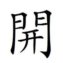 开了电脑主机和屏幕不亮了