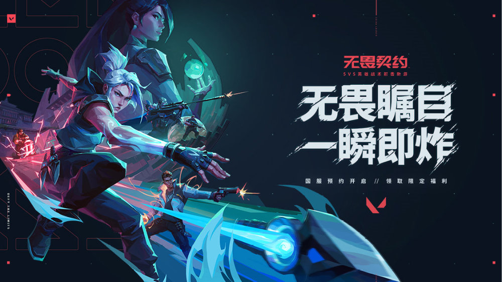 无纸化主机配置