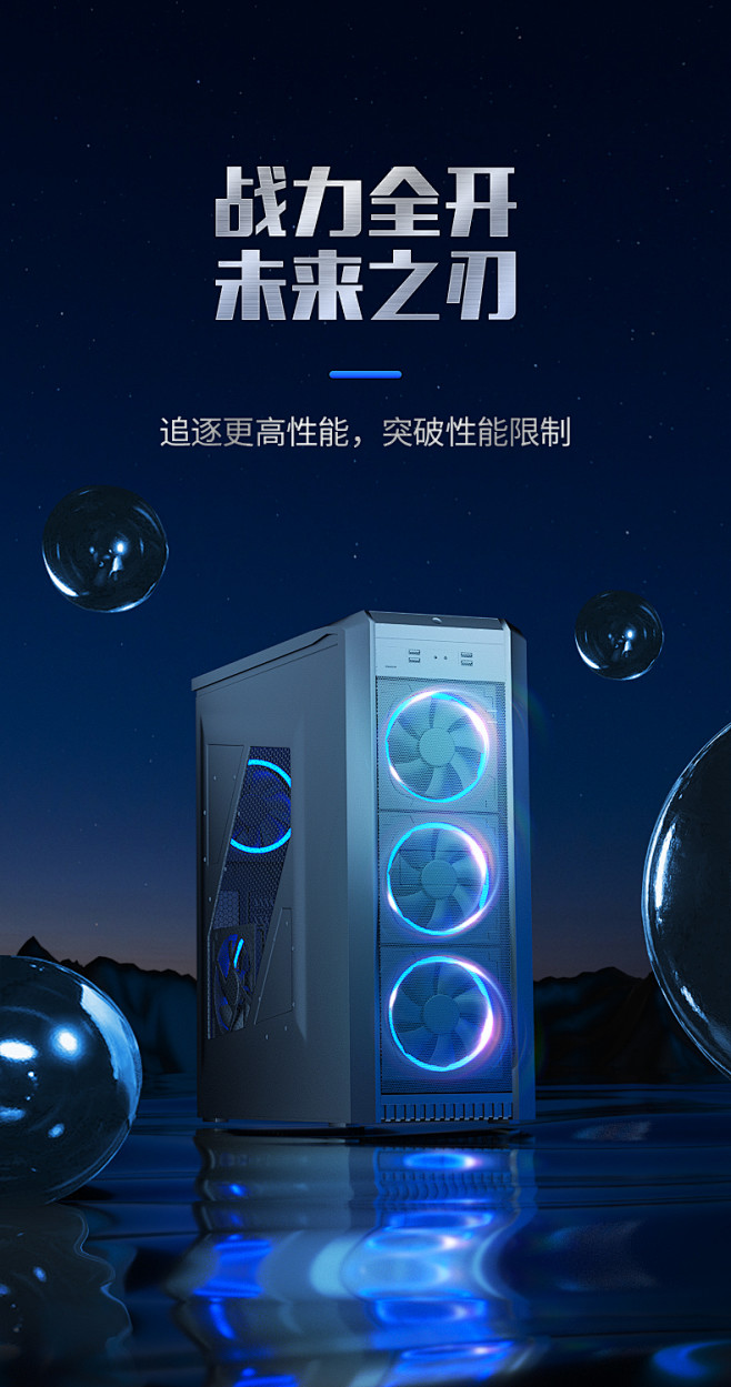 登入主机