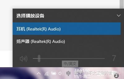 电脑主机带音响插上耳机还响