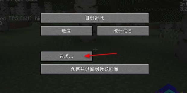 我的世界强制主机关闭