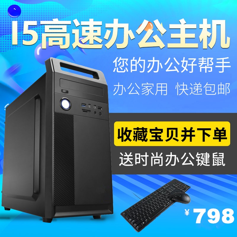 配一台八核主机