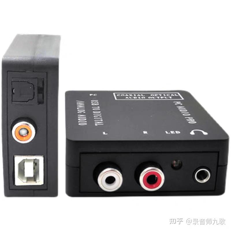 电脑主机支持音频光纤线