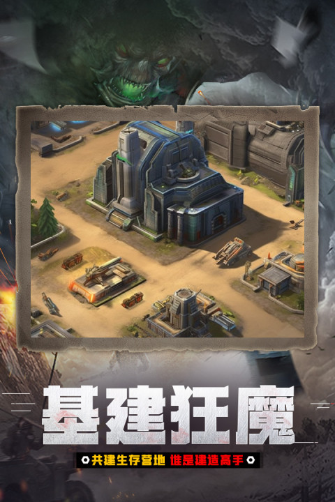 末日围城主机新年快乐怎么出