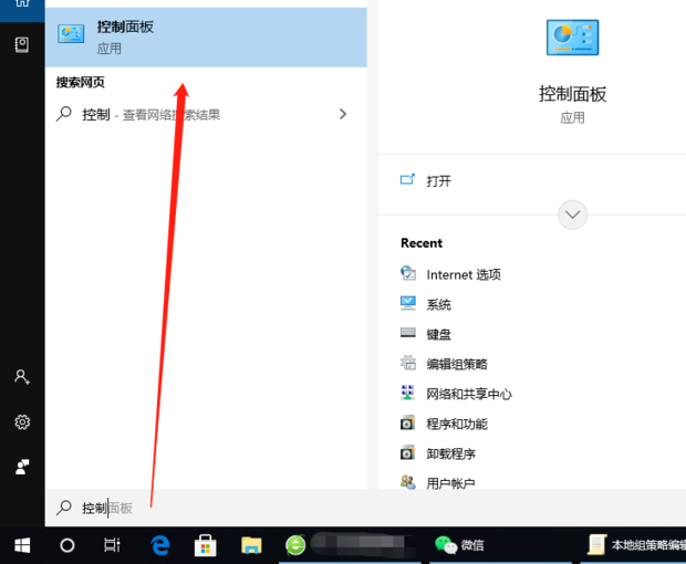 电脑主机显示耳机未插入