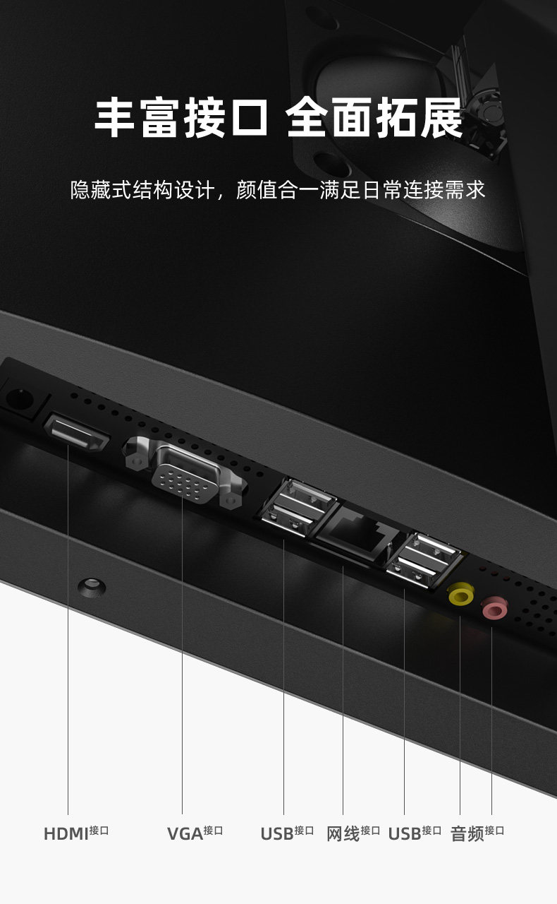 一体机电脑可不可以用主机