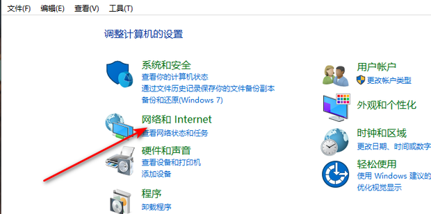 换了一台主机怎么连接宽带