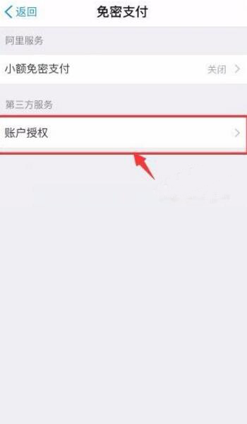 老薛主机如何取消自动续费