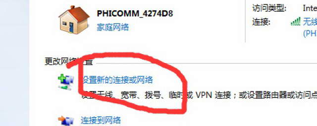 路由器连接状态主机算一个吗