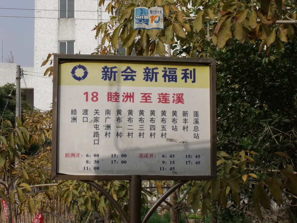 丰林主机