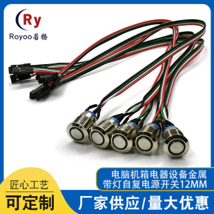 宏碁电脑主机开关