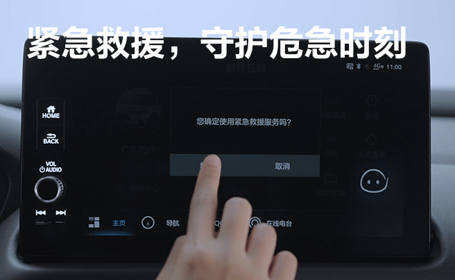 缤智主机接线