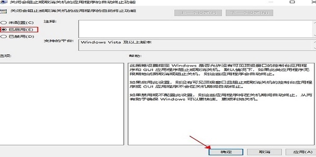 新装主机关机好久