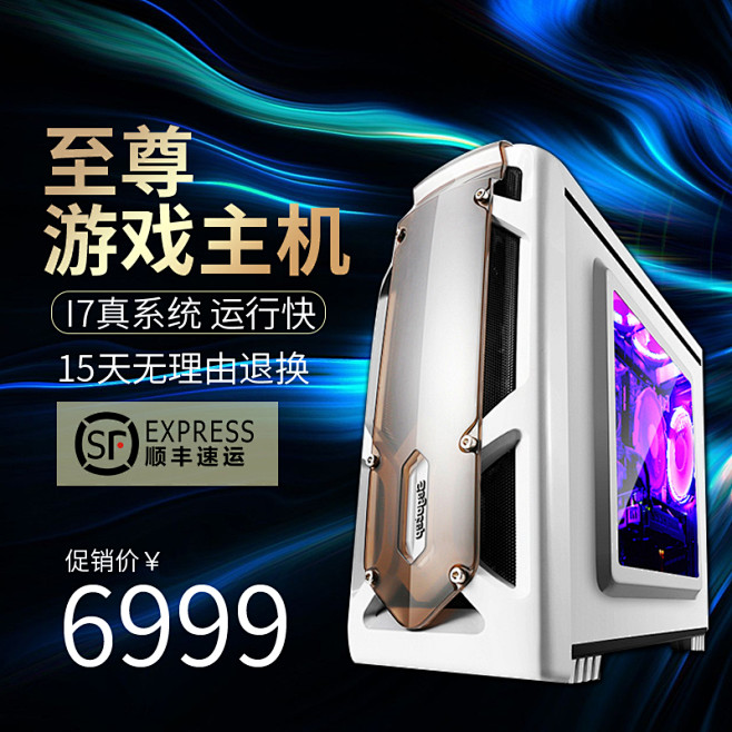 天猫电脑主机值得买吗