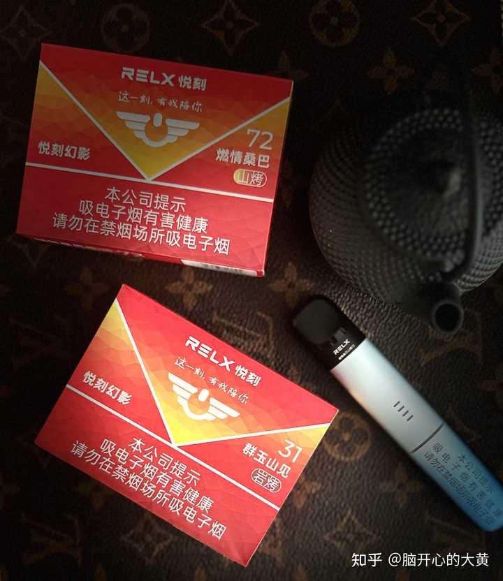 颜值高电子烟主机