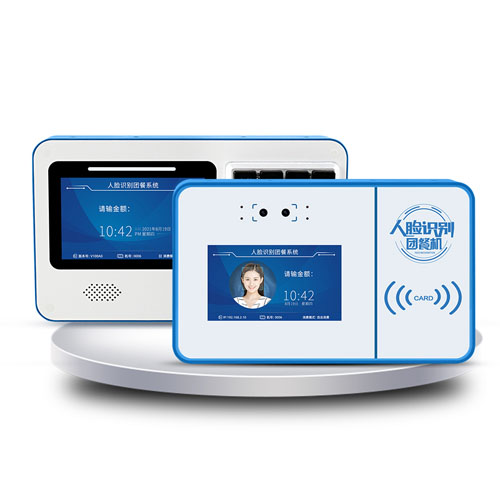 一卡通刷卡机和主机