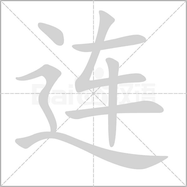 连打印机找不到主机